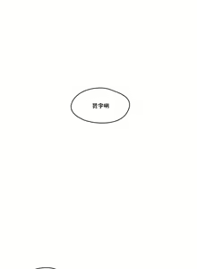 Page 478 of 秘香／費洛蒙香水／Pheromone Holic - preview thumbnail