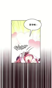 Page 481 of 秘香／費洛蒙香水／Pheromone Holic - preview thumbnail