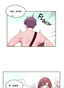 Page 485 of 秘香／費洛蒙香水／Pheromone Holic - preview thumbnail