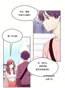 Page 486 of 秘香／費洛蒙香水／Pheromone Holic - preview thumbnail