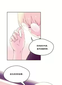 Page 494 of 秘香／費洛蒙香水／Pheromone Holic - preview thumbnail