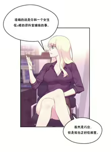 Page 497 of 秘香／費洛蒙香水／Pheromone Holic - preview thumbnail