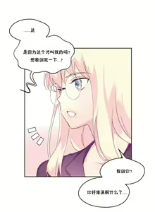 Page 498 of 秘香／費洛蒙香水／Pheromone Holic - preview thumbnail