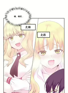 Page 499 of 秘香／費洛蒙香水／Pheromone Holic - preview thumbnail