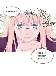 Page 500 of 秘香／費洛蒙香水／Pheromone Holic - preview thumbnail