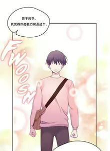 Page 502 of 秘香／費洛蒙香水／Pheromone Holic - preview thumbnail