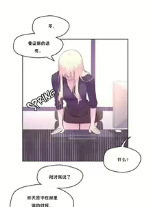 Page 503 of 秘香／費洛蒙香水／Pheromone Holic - preview thumbnail