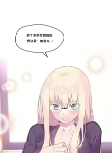 Page 504 of 秘香／費洛蒙香水／Pheromone Holic - preview thumbnail
