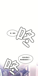 Page 508 of 秘香／費洛蒙香水／Pheromone Holic - preview thumbnail
