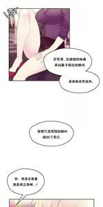 Page 510 of 秘香／費洛蒙香水／Pheromone Holic - preview thumbnail