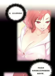 Page 515 of 秘香／費洛蒙香水／Pheromone Holic - preview thumbnail