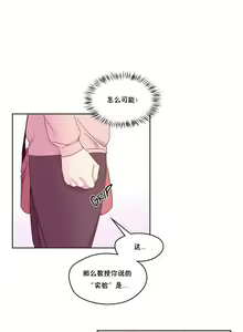 Page 517 of 秘香／費洛蒙香水／Pheromone Holic - preview thumbnail