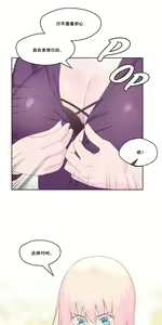 Page 520 of 秘香／費洛蒙香水／Pheromone Holic - preview thumbnail