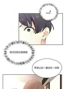 Page 52 of 秘香／費洛蒙香水／Pheromone Holic - preview thumbnail