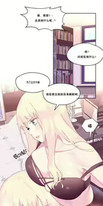 Page 522 of 秘香／費洛蒙香水／Pheromone Holic - preview thumbnail