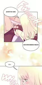 Page 528 of 秘香／費洛蒙香水／Pheromone Holic - preview thumbnail