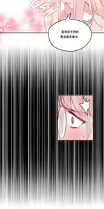 Page 529 of 秘香／費洛蒙香水／Pheromone Holic - preview thumbnail
