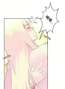 Page 532 of 秘香／費洛蒙香水／Pheromone Holic - preview thumbnail