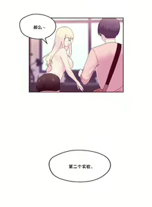 Page 534 of 秘香／費洛蒙香水／Pheromone Holic - preview thumbnail