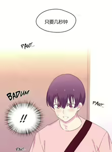 Page 536 of 秘香／費洛蒙香水／Pheromone Holic - preview thumbnail