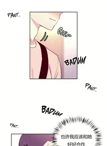 Page 541 of 秘香／費洛蒙香水／Pheromone Holic - preview thumbnail