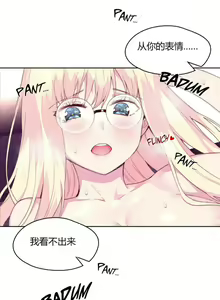 Page 548 of 秘香／費洛蒙香水／Pheromone Holic - preview thumbnail