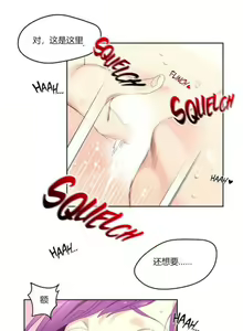 Page 55 of 秘香／費洛蒙香水／Pheromone Holic - preview thumbnail