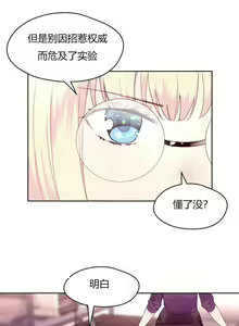 Page 558 of 秘香／費洛蒙香水／Pheromone Holic - preview thumbnail