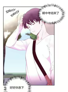 Page 564 of 秘香／費洛蒙香水／Pheromone Holic - preview thumbnail