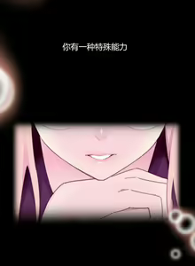 Page 565 of 秘香／費洛蒙香水／Pheromone Holic - preview thumbnail