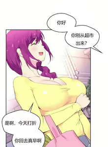 Page 567 of 秘香／費洛蒙香水／Pheromone Holic - preview thumbnail