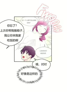 Page 568 of 秘香／費洛蒙香水／Pheromone Holic - preview thumbnail