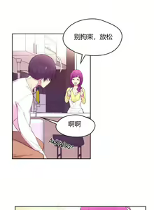 Page 570 of 秘香／費洛蒙香水／Pheromone Holic - preview thumbnail