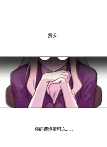 Page 574 of 秘香／費洛蒙香水／Pheromone Holic - preview thumbnail