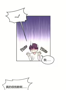 Page 577 of 秘香／費洛蒙香水／Pheromone Holic - preview thumbnail