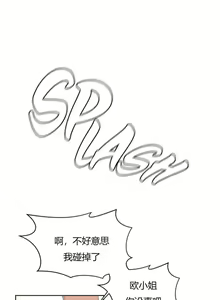 Page 580 of 秘香／費洛蒙香水／Pheromone Holic - preview thumbnail