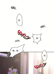 Page 58 of 秘香／費洛蒙香水／Pheromone Holic - preview thumbnail