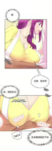 Page 582 of 秘香／費洛蒙香水／Pheromone Holic - preview thumbnail