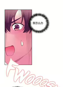 Page 587 of 秘香／費洛蒙香水／Pheromone Holic - preview thumbnail