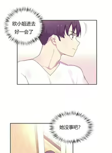 Page 593 of 秘香／費洛蒙香水／Pheromone Holic - preview thumbnail