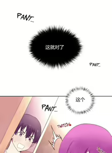 Page 597 of 秘香／費洛蒙香水／Pheromone Holic - preview thumbnail