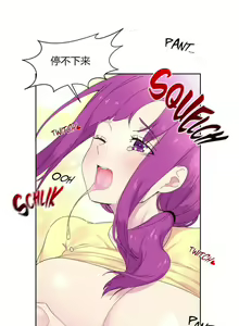 Page 599 of 秘香／費洛蒙香水／Pheromone Holic - preview thumbnail