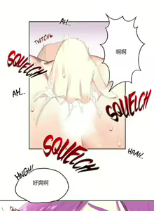 Page 60 of 秘香／費洛蒙香水／Pheromone Holic - preview thumbnail