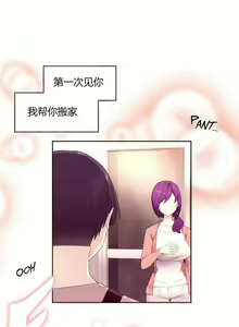 Page 602 of 秘香／費洛蒙香水／Pheromone Holic - preview thumbnail