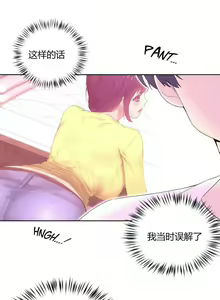 Page 603 of 秘香／費洛蒙香水／Pheromone Holic - preview thumbnail
