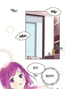 Page 617 of 秘香／費洛蒙香水／Pheromone Holic - preview thumbnail