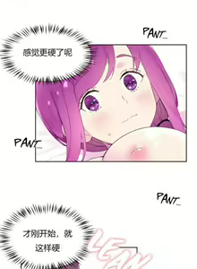 Page 618 of 秘香／費洛蒙香水／Pheromone Holic - preview thumbnail