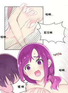 Page 628 of 秘香／費洛蒙香水／Pheromone Holic - preview thumbnail