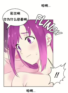 Page 629 of 秘香／費洛蒙香水／Pheromone Holic - preview thumbnail