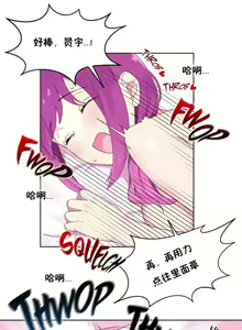 Page 632 of 秘香／費洛蒙香水／Pheromone Holic - preview thumbnail